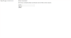 Desktop Screenshot of lozovaya.com